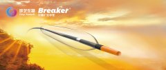 <b>Breaker®球囊扩张导管获国家药监局批准上市</b>