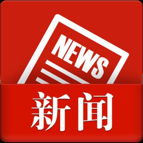 我公司被评为“大连市首批领军型科技企业”